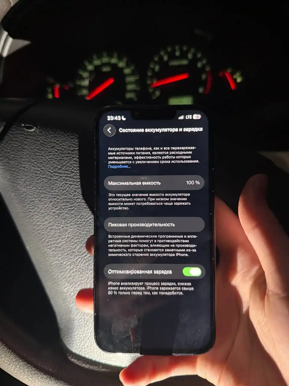iPhone 13 PRO 256 ГБ с доработкой