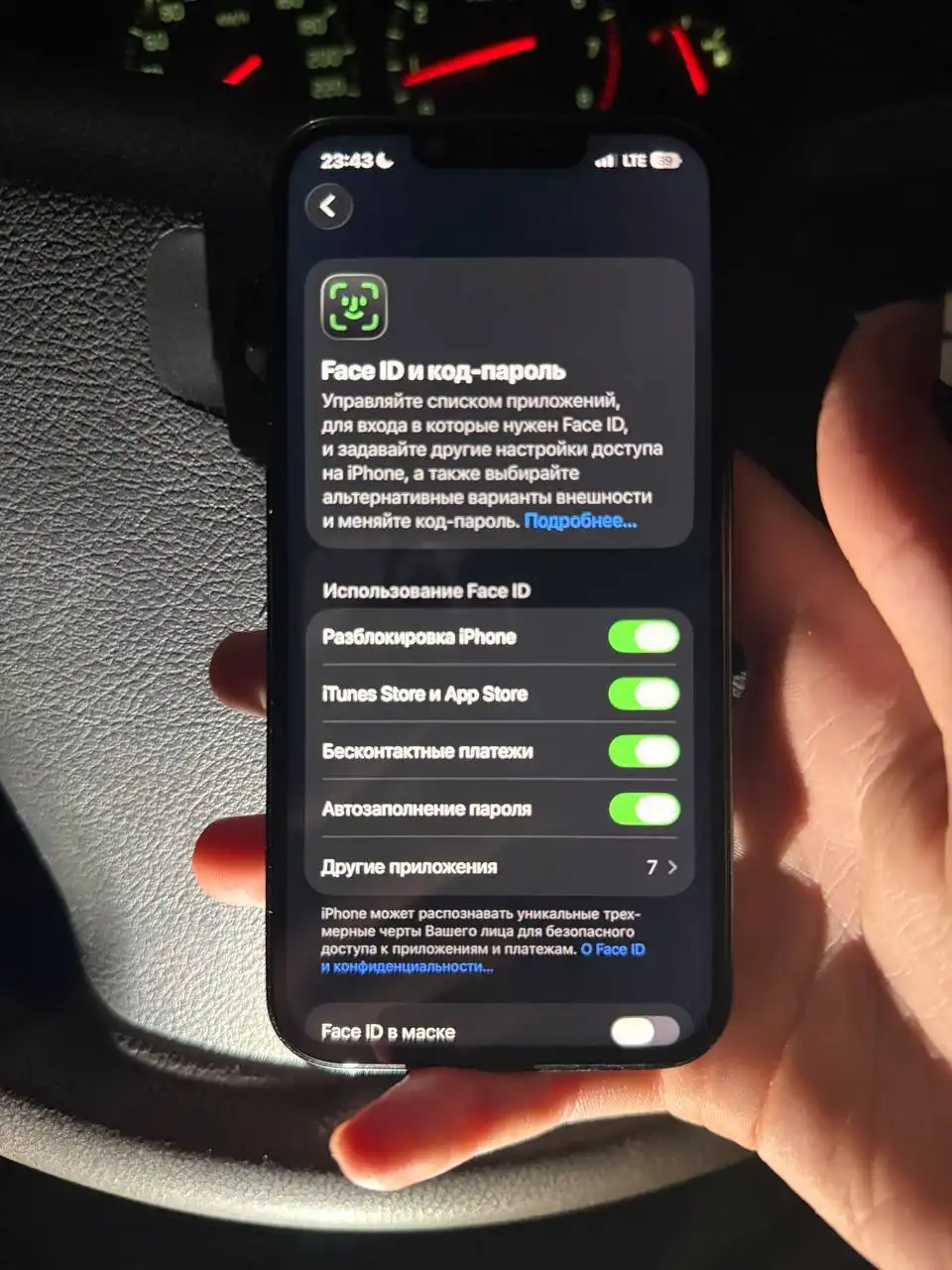iPhone 13 PRO 256 ГБ с доработкой