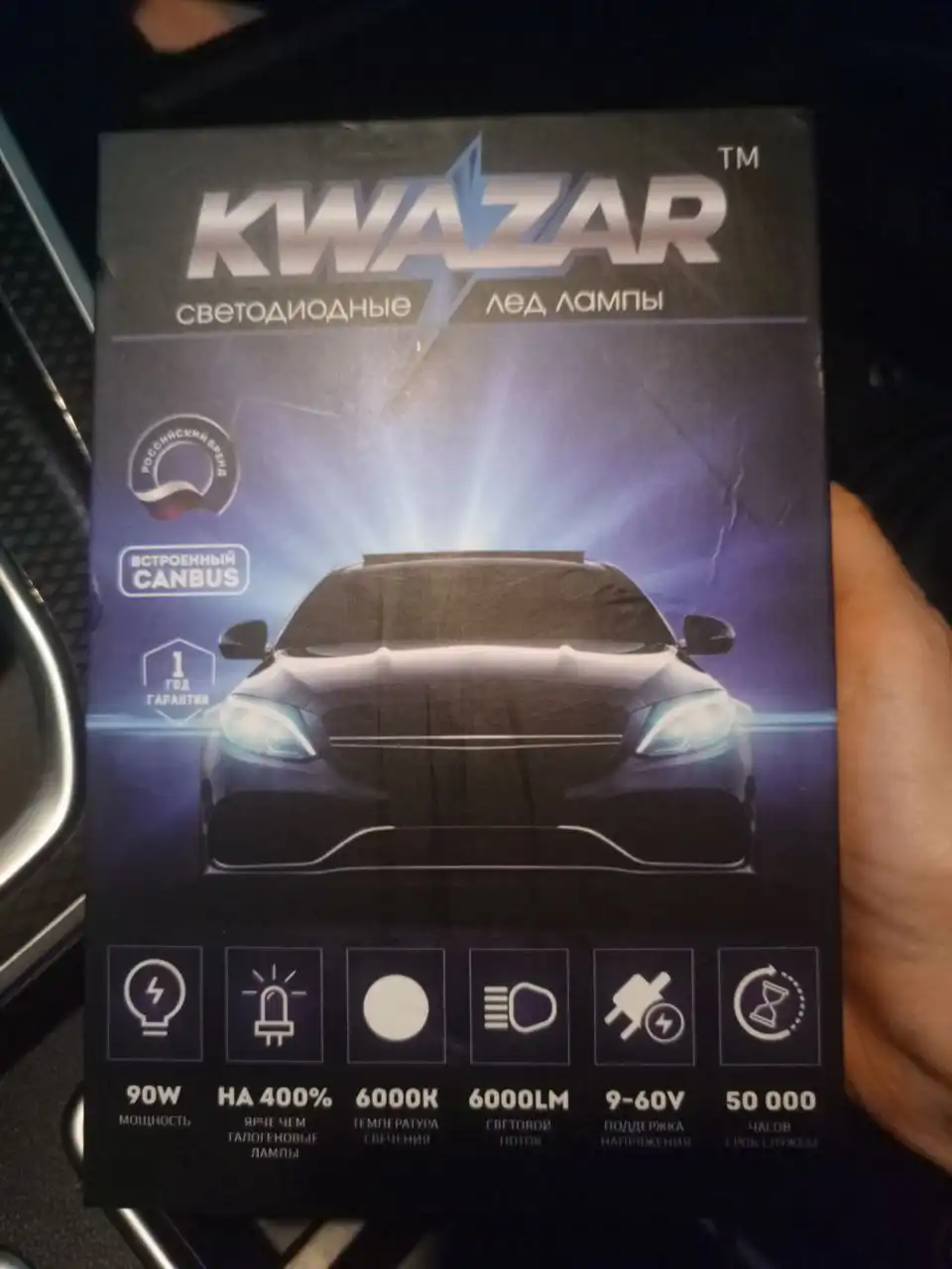 Продам автолампу H4 в отличном состоянии - Автосвет (Запчасти) в Красноярск