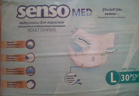 Подгузники для взрослых лежачих, размер L - Услуги косметолога в Красноярск