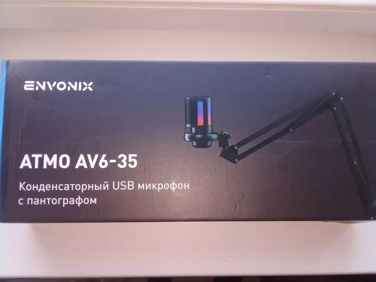 Микрофон - Аудиотехника (Электроника) в Красноярск