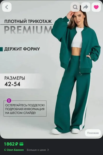 Платье 46-48 размер - Хайповая одежда в Чебоксары