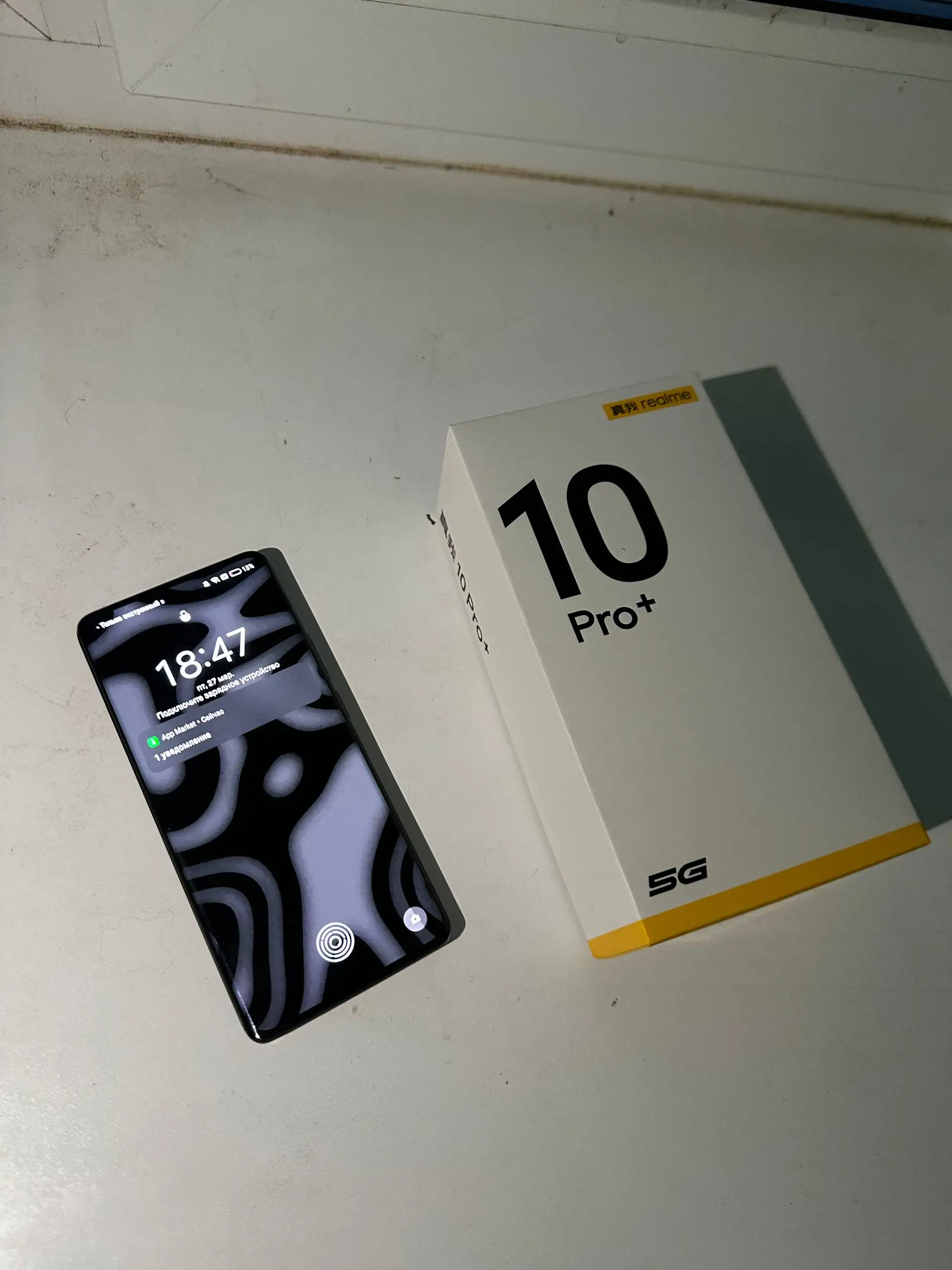 Смартфон realme 10 pro+ 5g 8/256gb - Смартфоны (Электроника) в Чебоксары