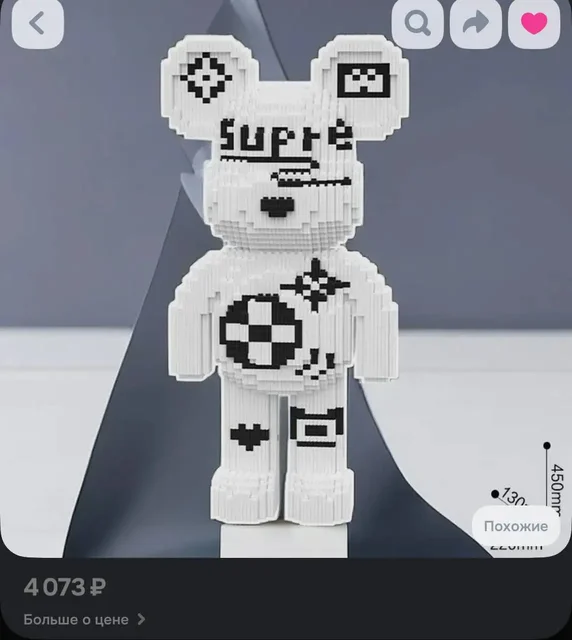 Магнитный конструктор 400 деталей - Велоспорт/самокаты в Чебоксары