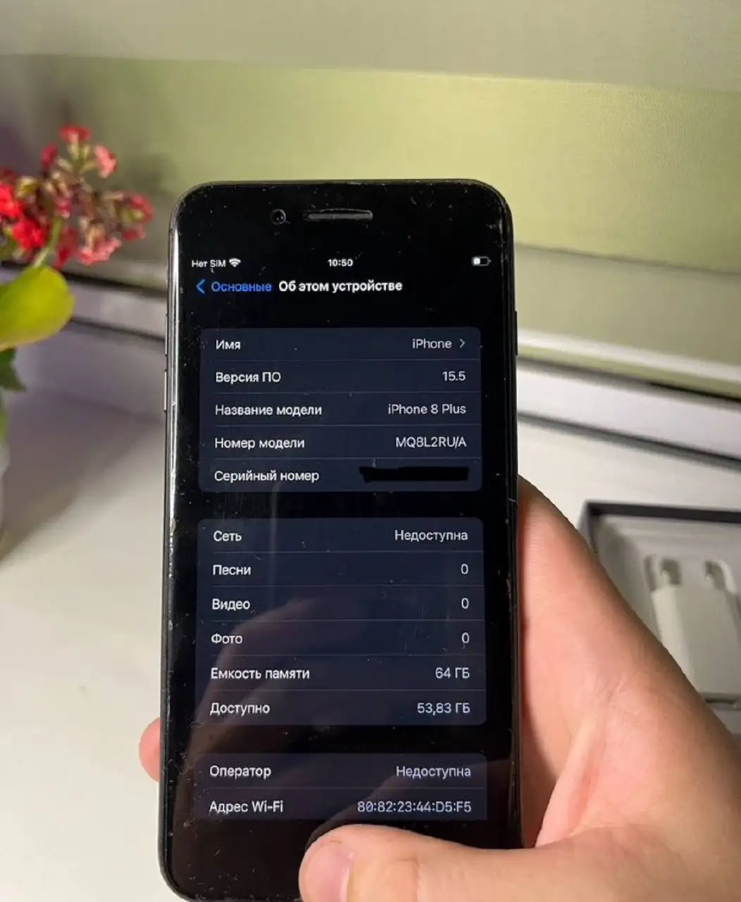 Продажа iPhone 8 Plus 64 ГБ в отличном состоянии - Смартфоны (Электроника) в Чебоксары