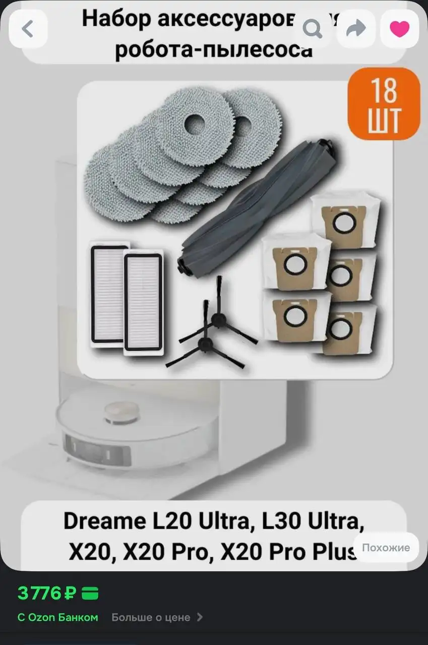 Барахолка в Чебоксарах - Барахолка в Чебоксары