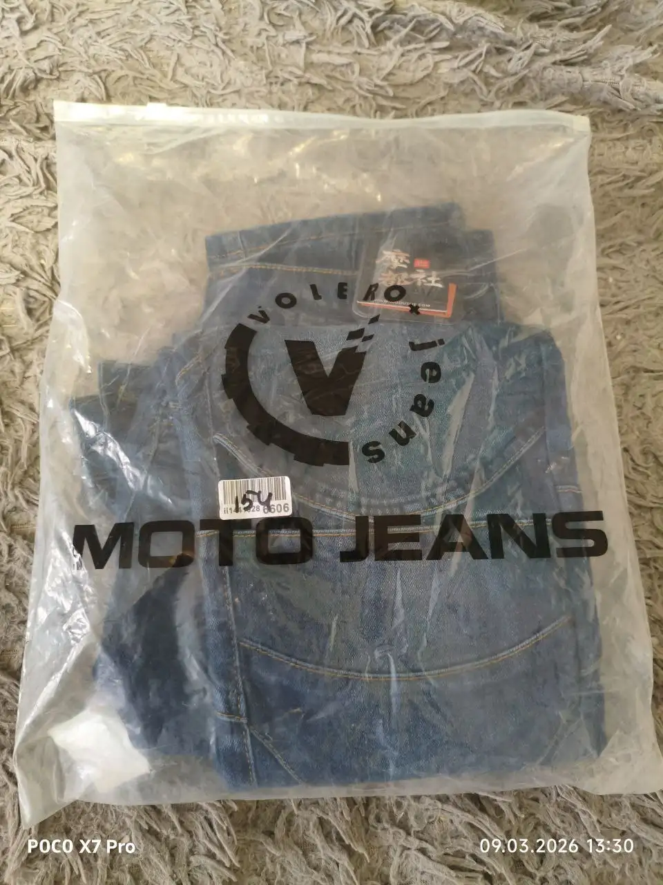 Мотоджинсы новые - Джинсы (Одежда) в Чебоксары