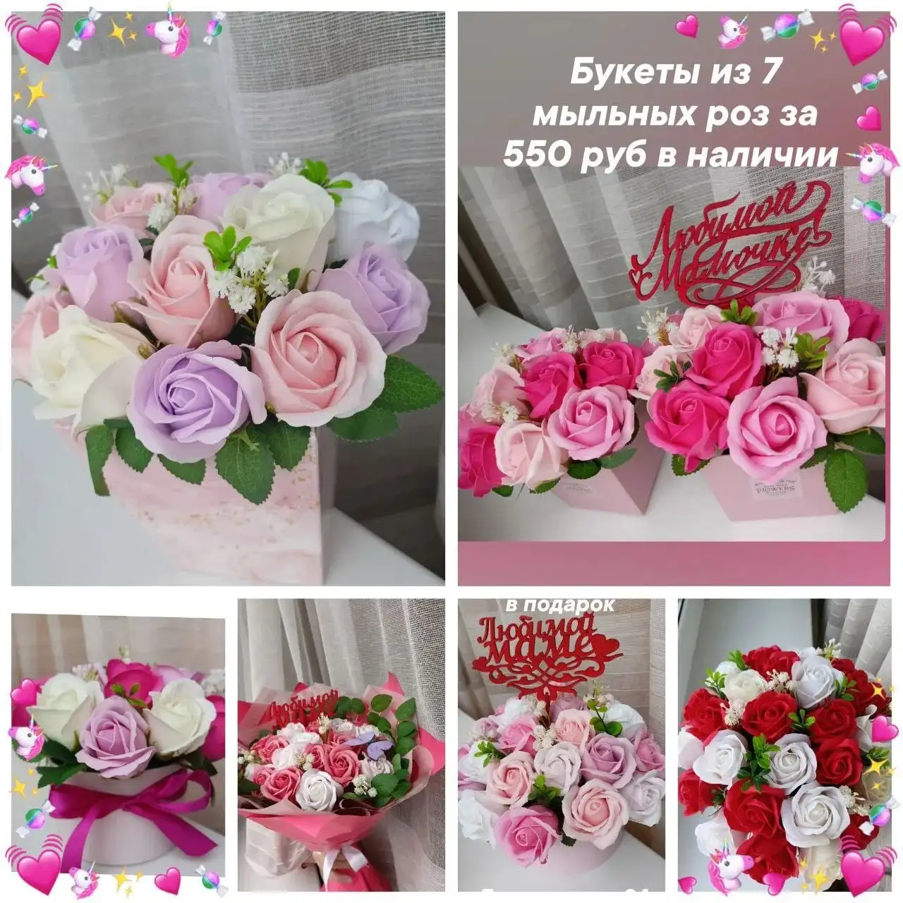 Оригинальные букеты и подарки на все случаи жизни - Подарки и букеты (Барахолка) в Чебоксары