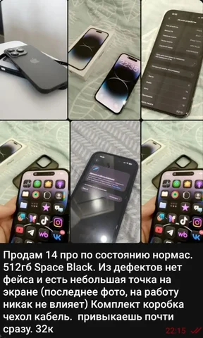 Продажа барахолки в Чебоксарах - Для дачи в Чебоксары