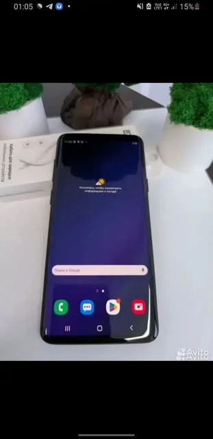 Продажа б/у Samsung Galaxy S9 Plus, RGB подсветки и беспроводной колонки - частное объявление в Чебоксары