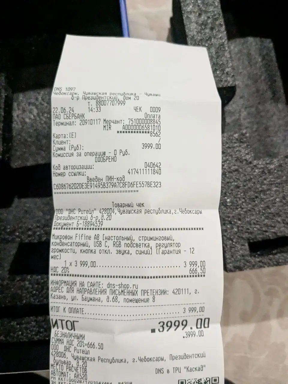 Продам микро с полной комплектацией - Электроника (Барахолка) в Чебоксары