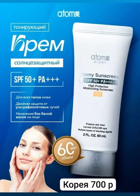 Продукция премиум-класса из Кореи - Праздничные товары в Чебоксары