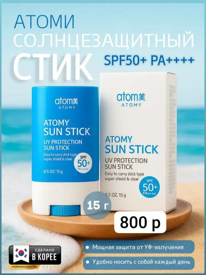 Продукция премиум-класса из Кореи - Барахолка в Чебоксары