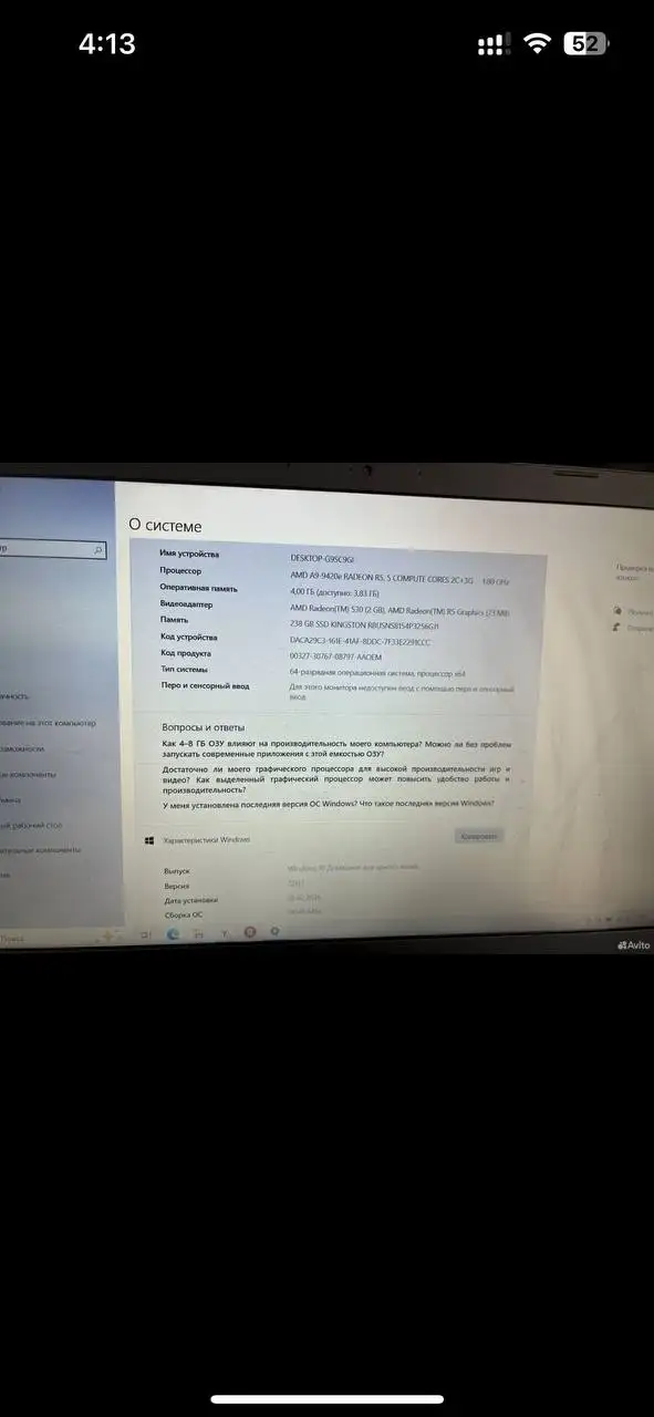 Продажа ноутбука Acer Aspire N19H1 (Aspire 3 A315-22G) - Ноутбуки (Электроника) в Чебоксары