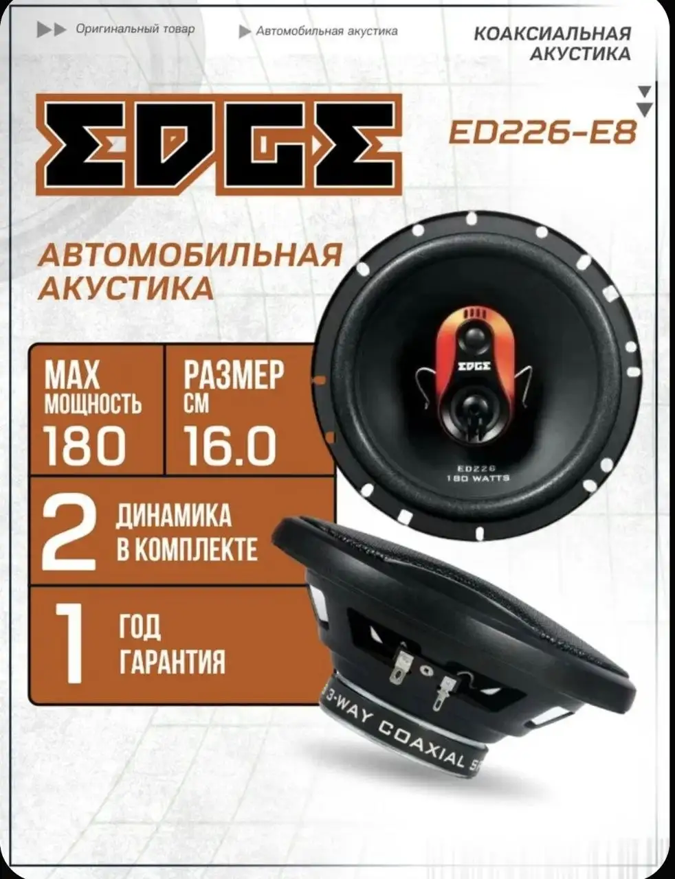 Продажа гитарных педалей в Чебоксарах - Музыкальные инструменты (Хобби и отдых) в Чебоксары