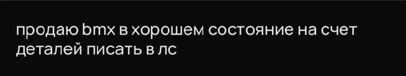 Продажа товара на барахолке Чебоксар - Барахолка в Чебоксары