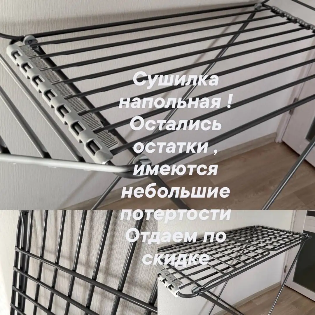 Белые остались - Барахолка в Чебоксары