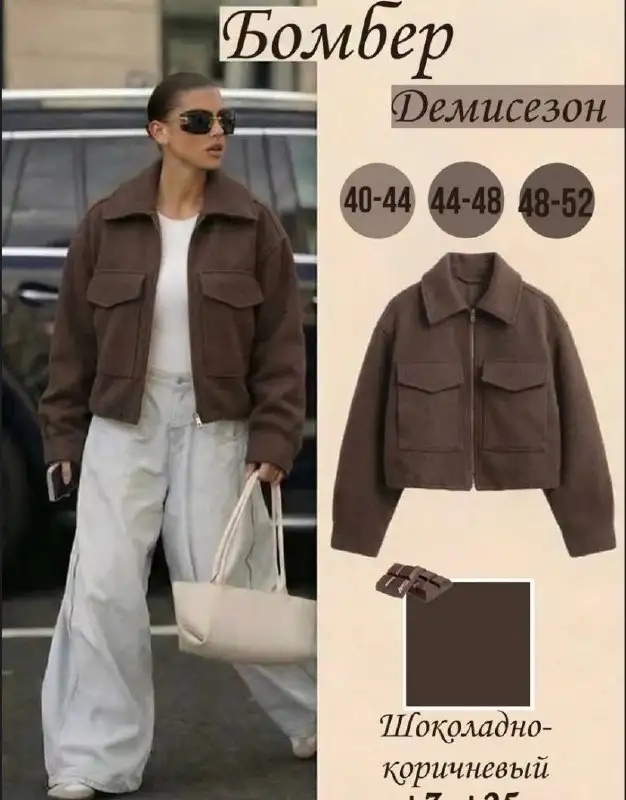 Куртка и бомбер в Чебоксарах - Верхняя одежда (Одежда) в Чебоксары