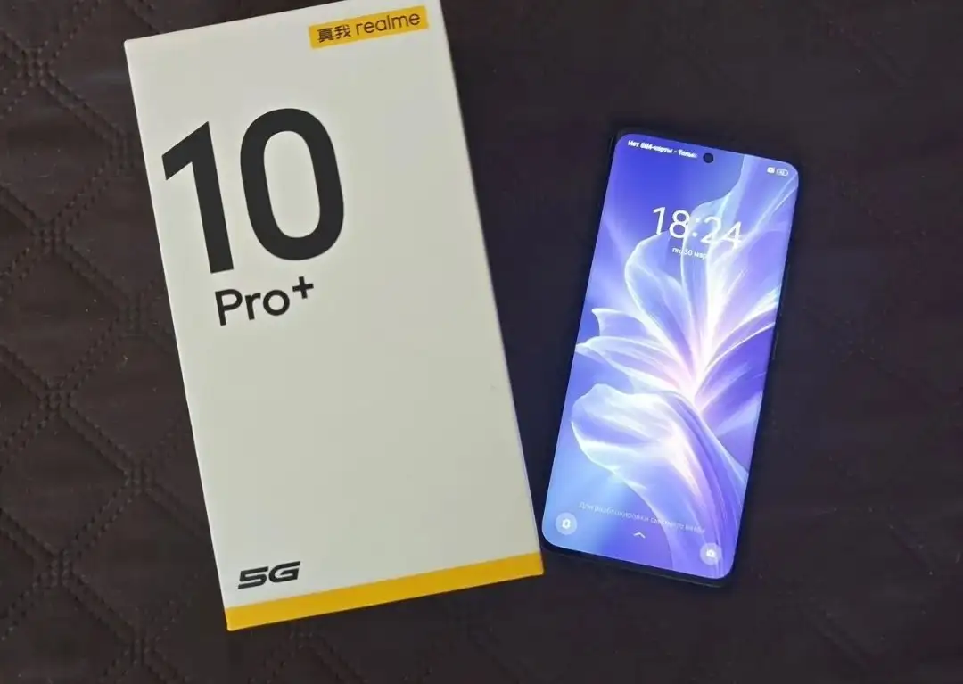 Смартфон Realme 10 Pro+ 5G 8/256GB китайская версия - Смартфоны (Электроника) в Чебоксары