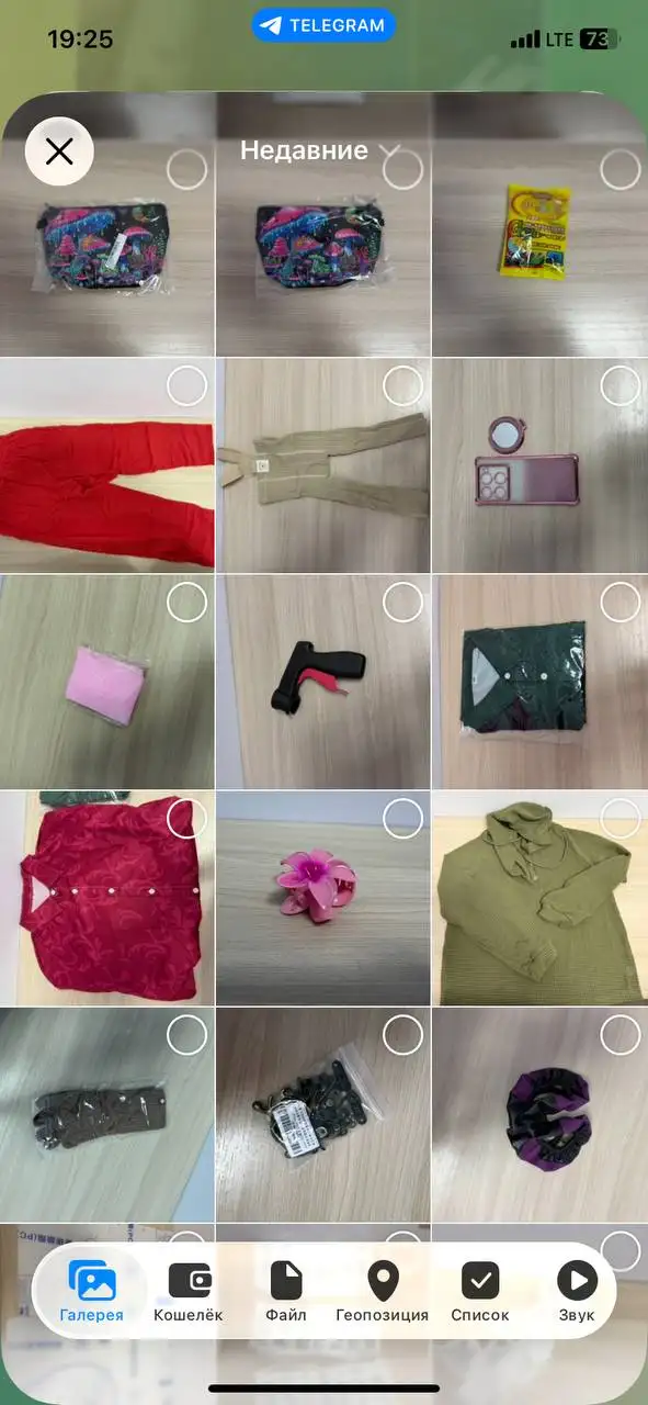 Продажа товара в Чебоксарах - Барахолка в Чебоксары