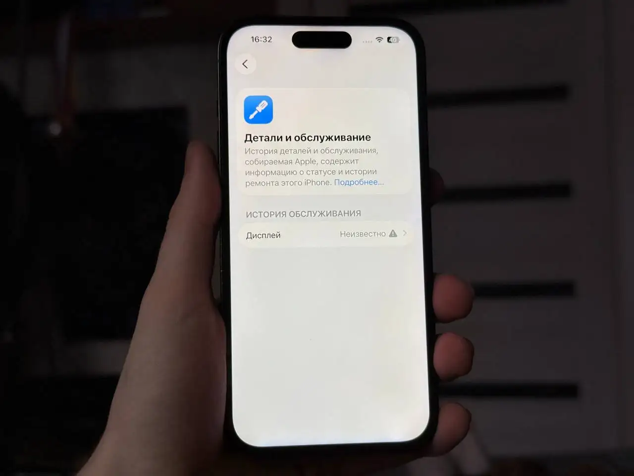 iPhone 14 Pro 256gb с копией экрана - Смартфоны (Электроника) в Чебоксары