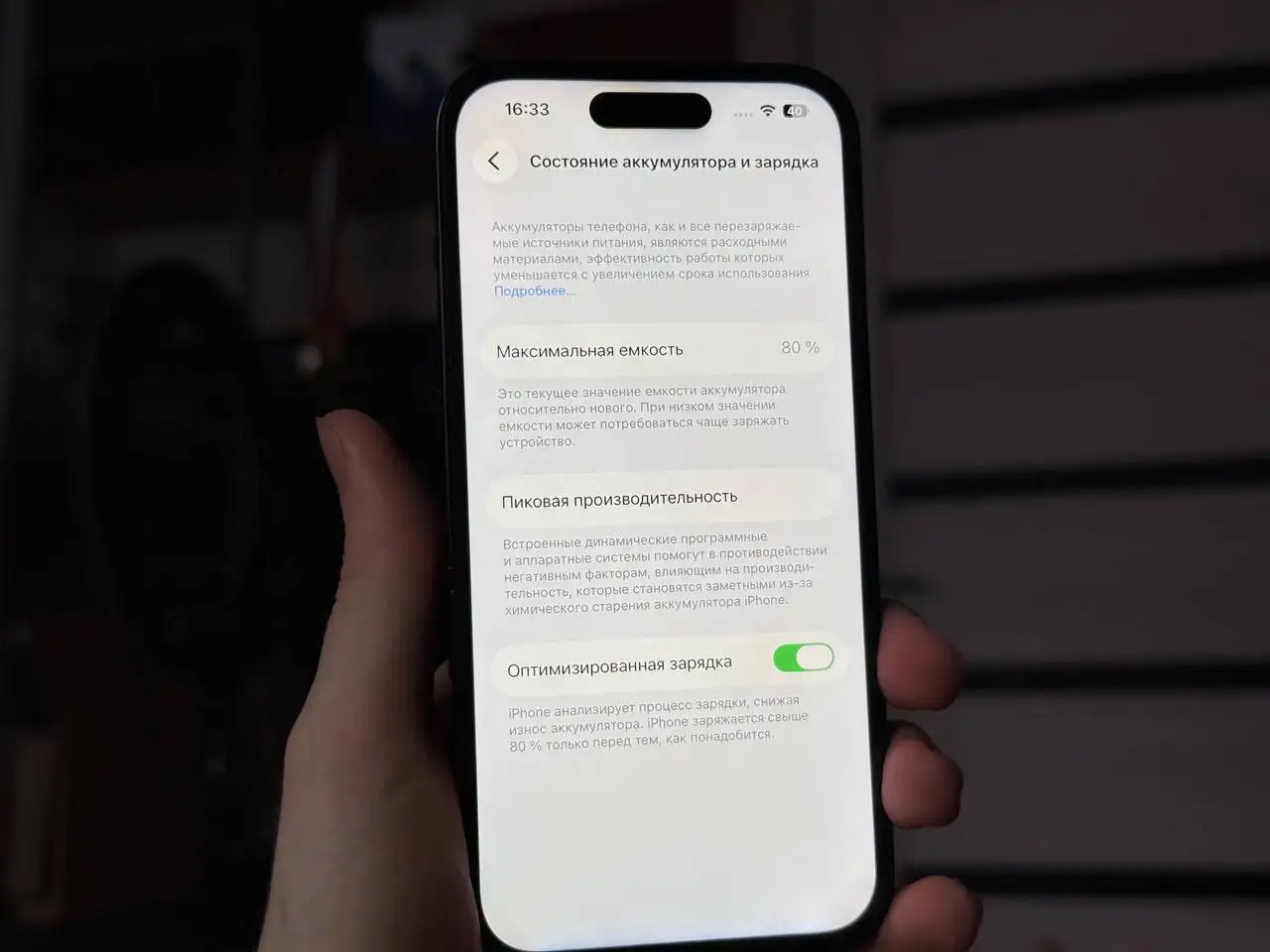 iPhone 14 Pro 256gb с копией экрана - Смартфоны (Электроника) в Чебоксары