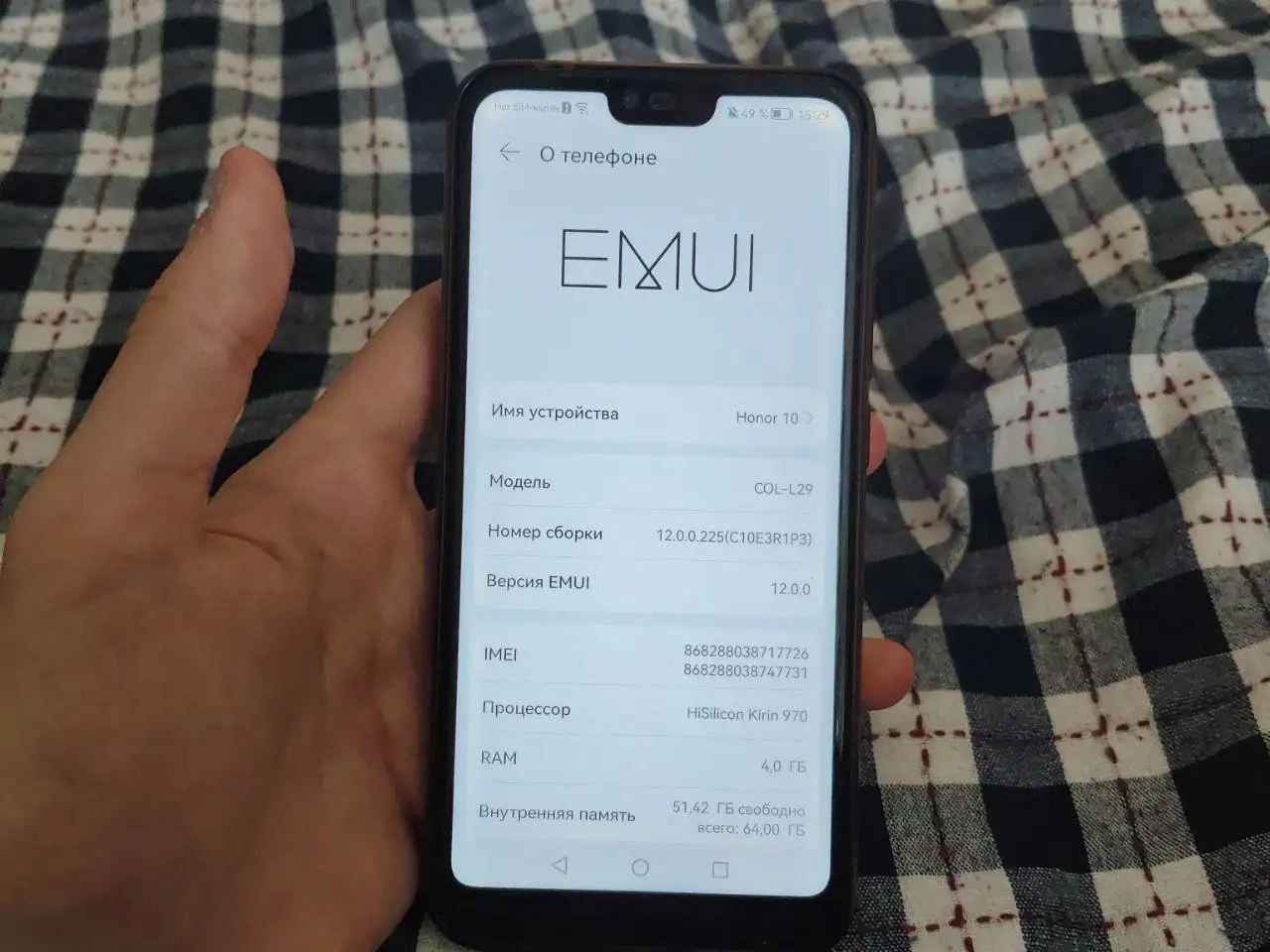 Продам HONOR 10 фиолетовый - Смартфоны (Электроника) в Чебоксары