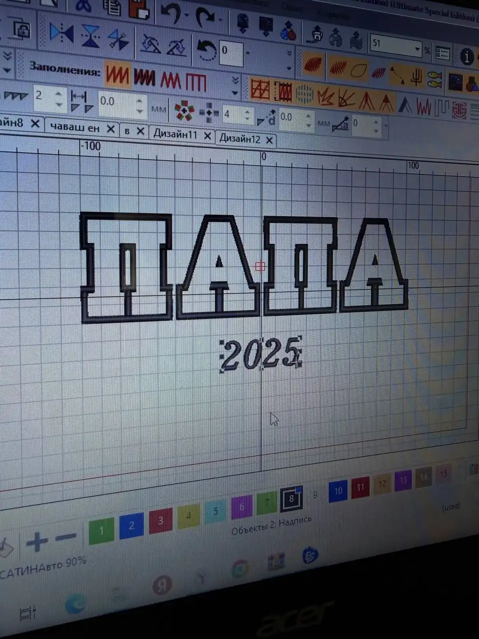 Вышивка на заказ в Чебоксарах - Вышивка (Хобби и отдых) в Чебоксары