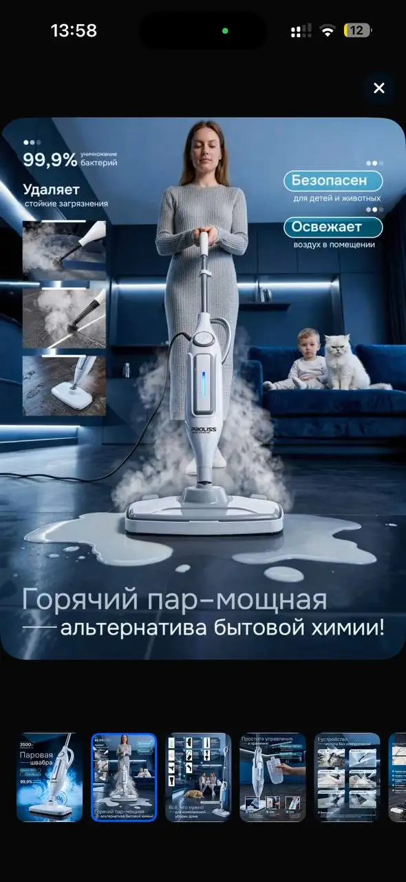 Новая - Барахолка в Чебоксары