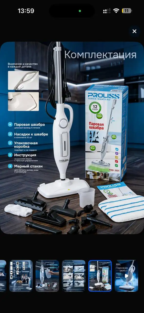 Новая - Барахолка в Чебоксары