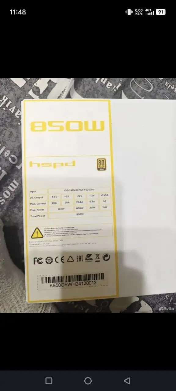 Блок питания HSPD850W Gold 80+ ATX модульный - Электроника в Чебоксары