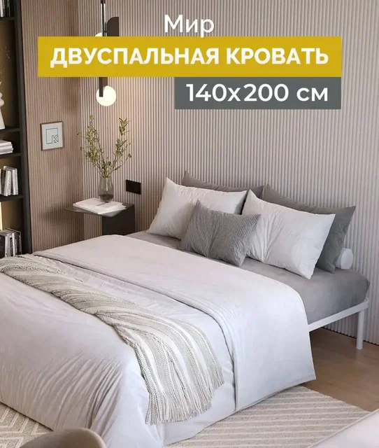 Продам основание для кровати/кровать (металлическое основание с рейками) - Садовый инвентарь в Чебоксары