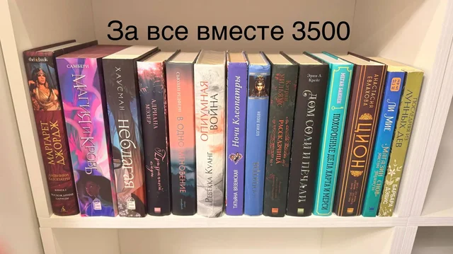 Распродажа книг из-за переезда - Чай в Чебоксары