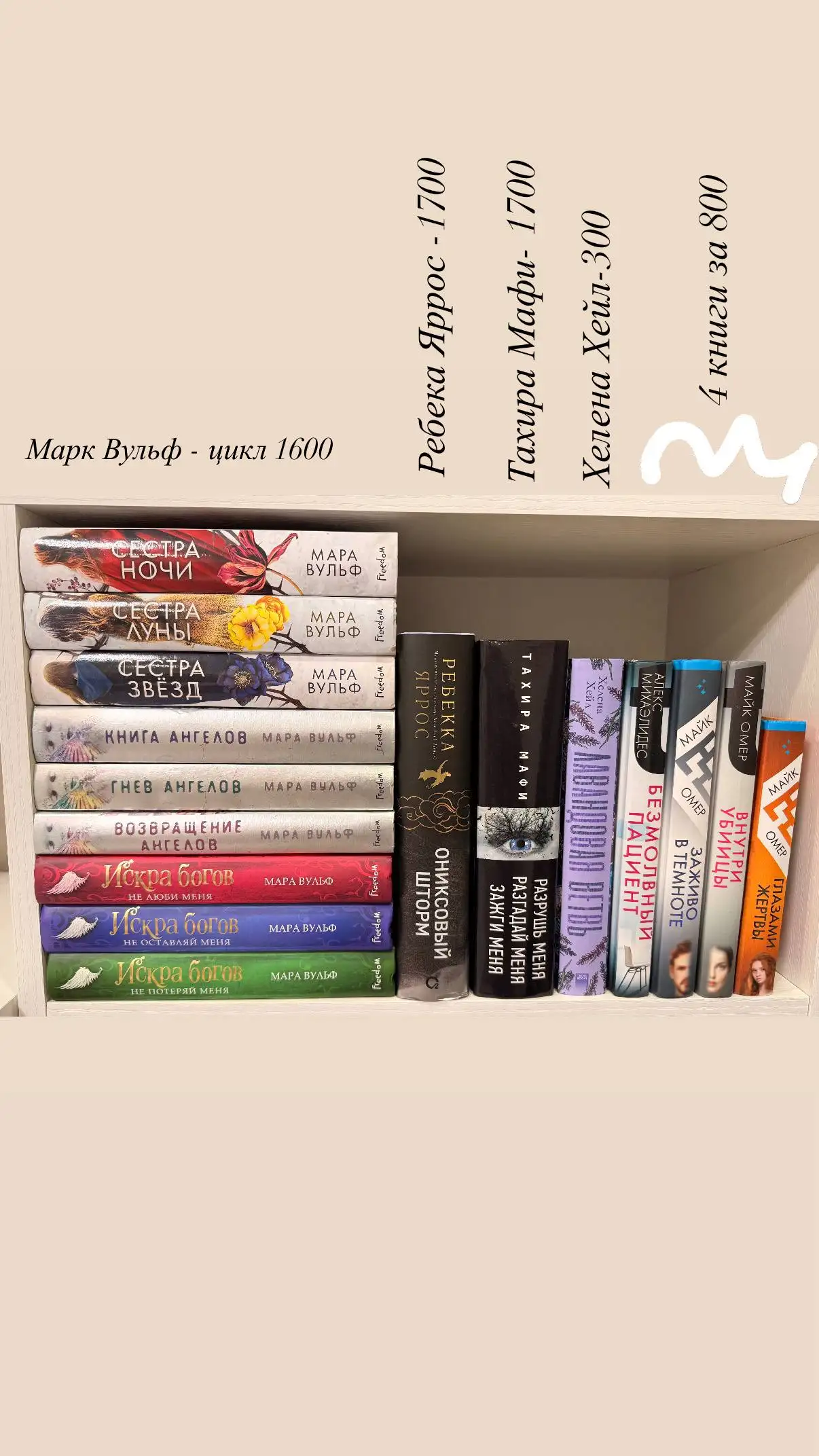 Распродажа книг из-за переезда - Книги (Хобби и отдых) в Чебоксары