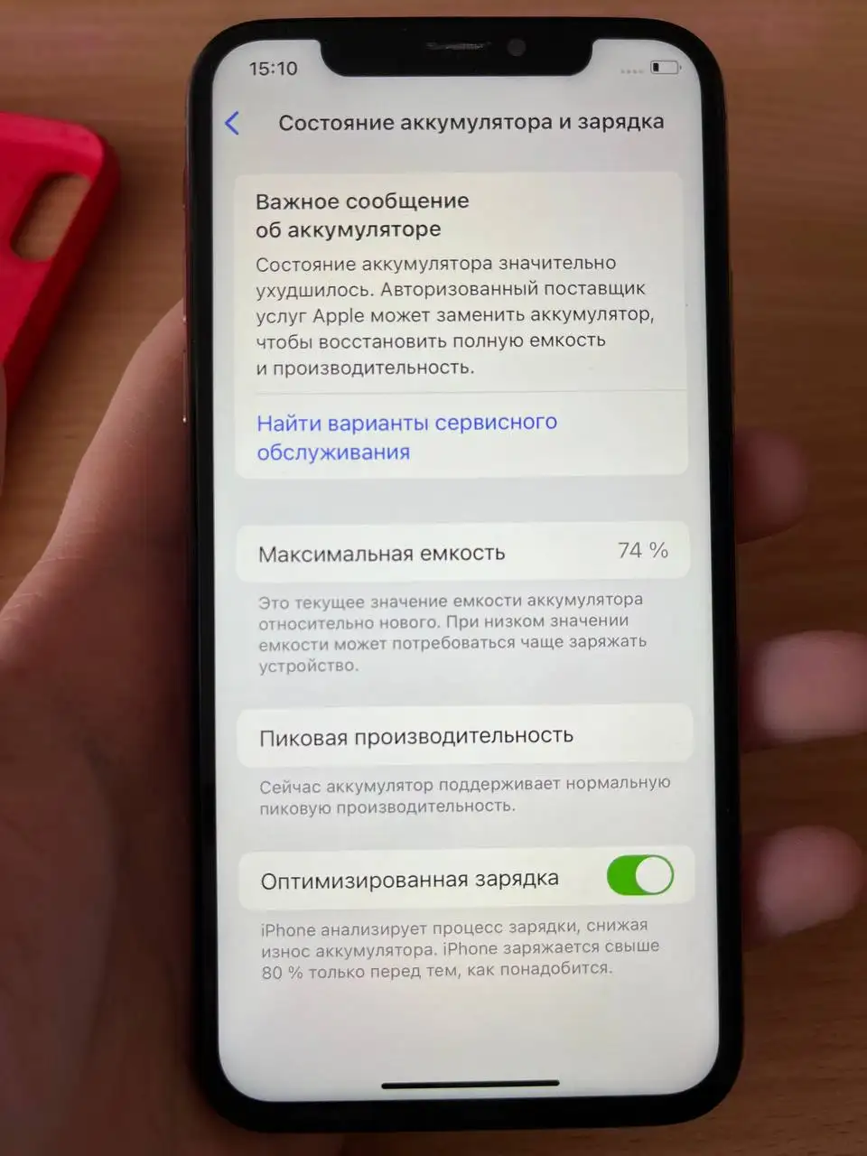 IPhone XS 256GB золотой - Смартфоны и гаджеты (Электроника) в Чебоксары