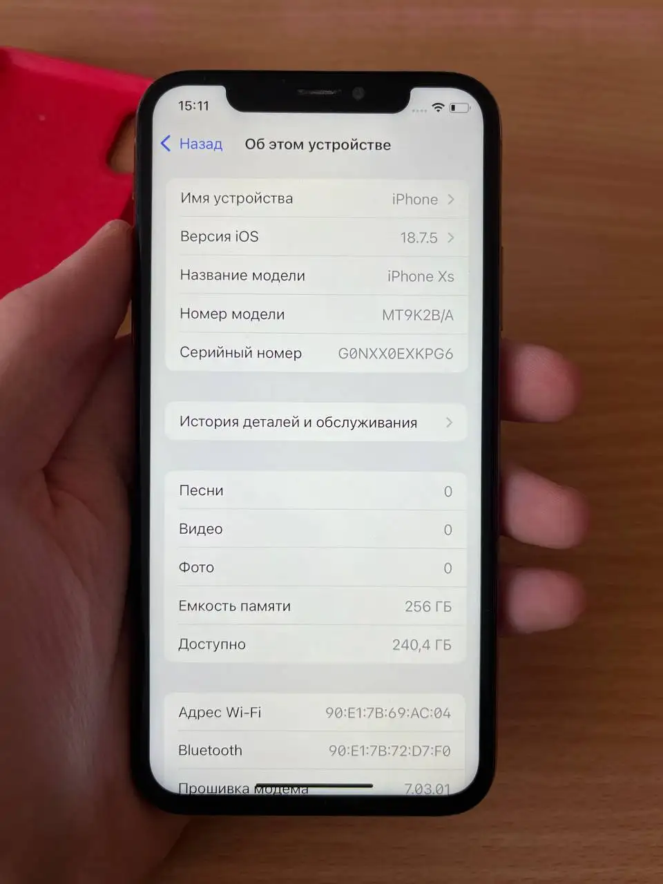 IPhone XS 256GB золотой - Смартфоны и гаджеты (Электроника) в Чебоксары