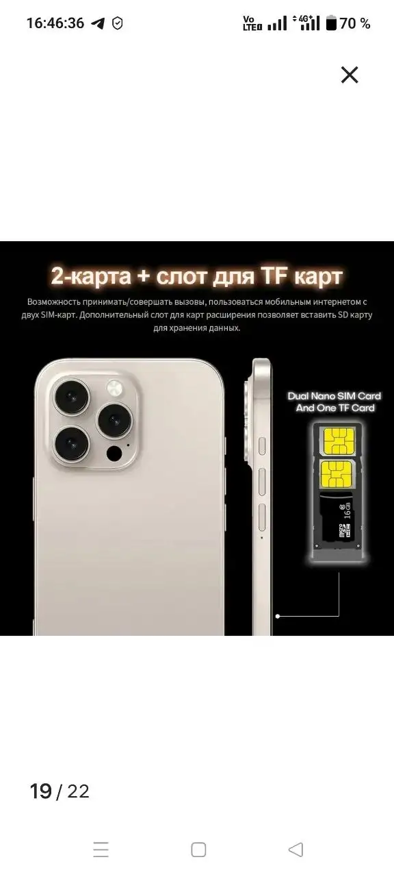 Продам телефон - Мобильные телефоны (Электроника) в Чебоксары