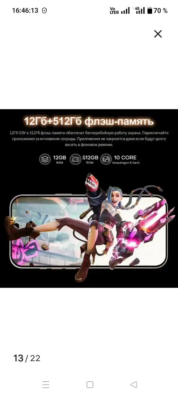 Продам телефон - Мобильные телефоны (Электроника) в Чебоксары
