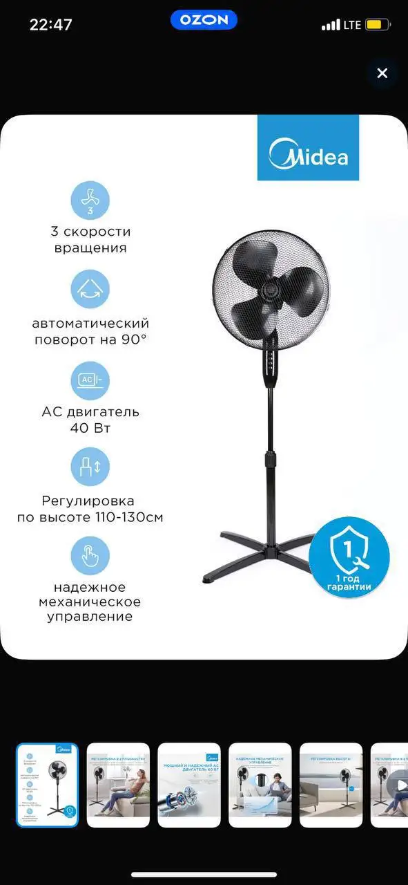 Товар / услуга - Барахолка в Чебоксары