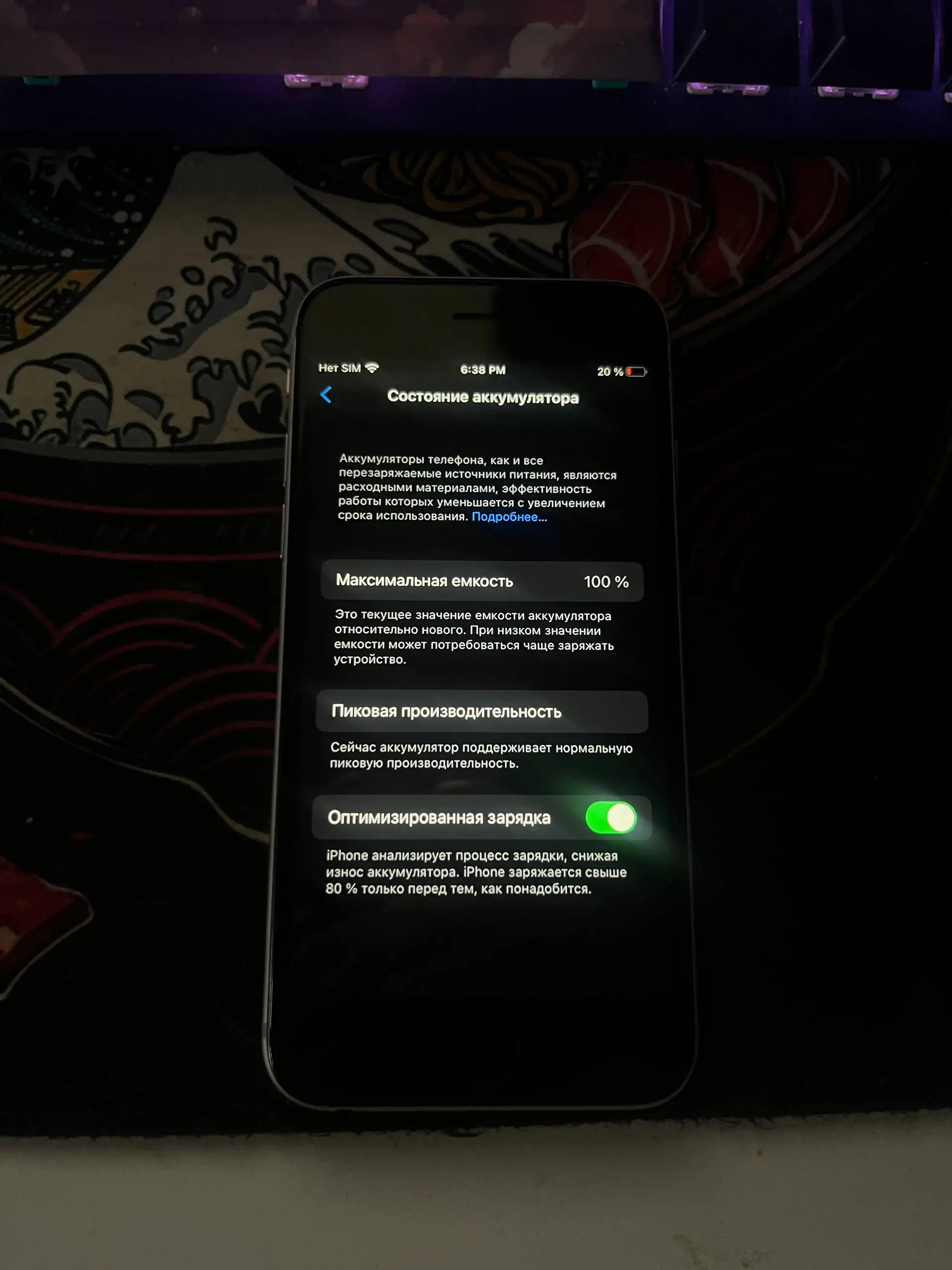 iPhone 6s с неработающей кнопкой и периодическими перезагрузками - Смартфоны (Электроника) в Чебоксары