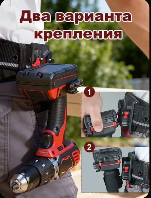Кобура быстросъем для инструмента - Тренажеры в Чебоксары
