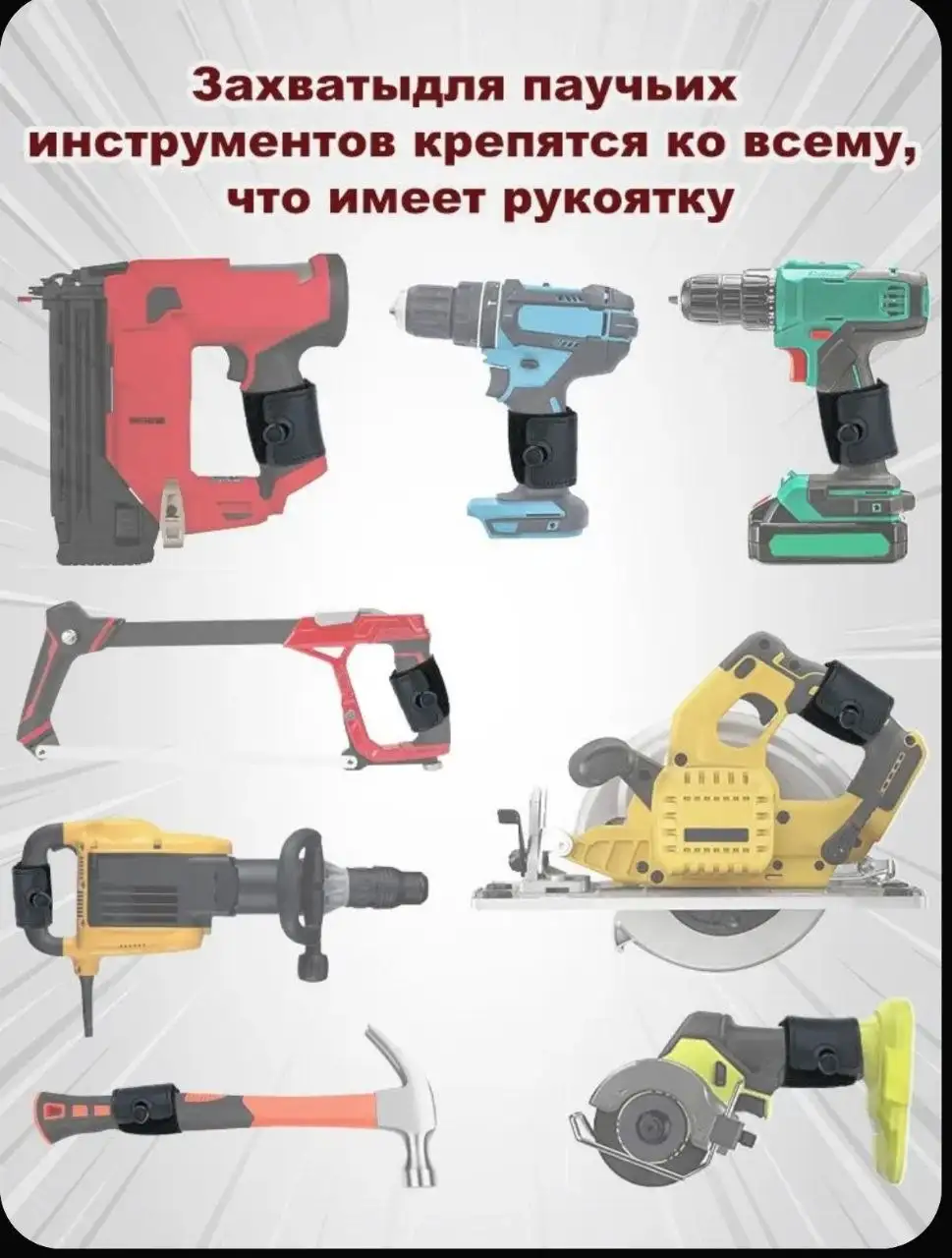 Кобура быстросъем для инструмента - Барахолка в Чебоксары