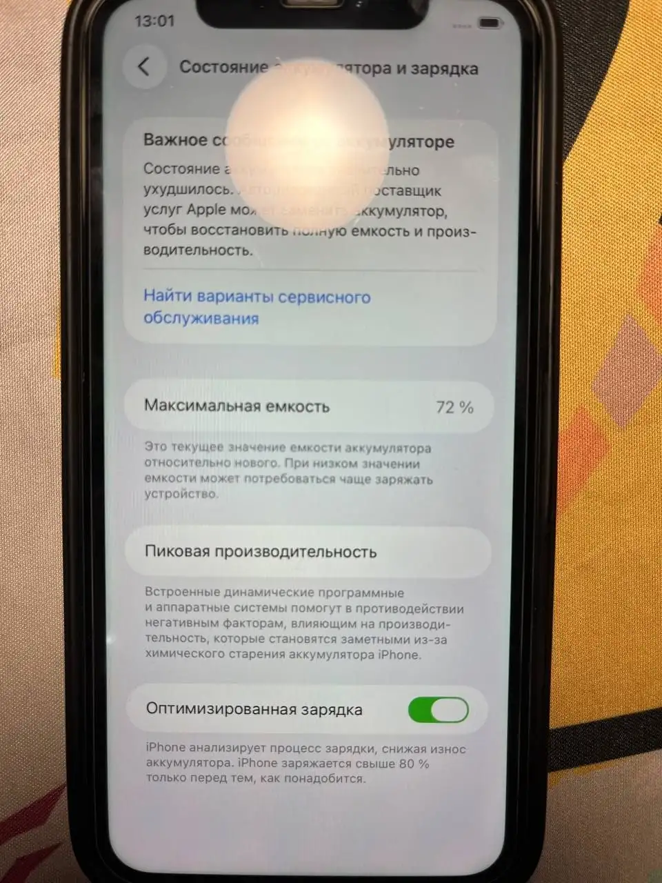 Продаю iPhone 11 128GB - Мобильные телефоны (Электроника) в Чебоксары