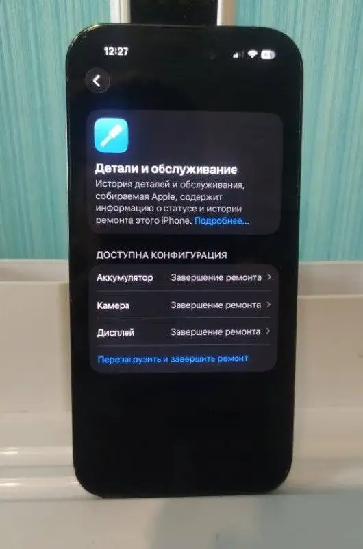 iPhone 14 Pro MAX, 256GB, черный - Смартфоны и гаджеты (Электроника) в Чебоксары