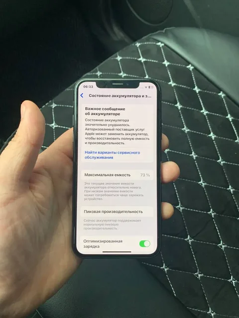 iPhone XS - Электроника в Чебоксары