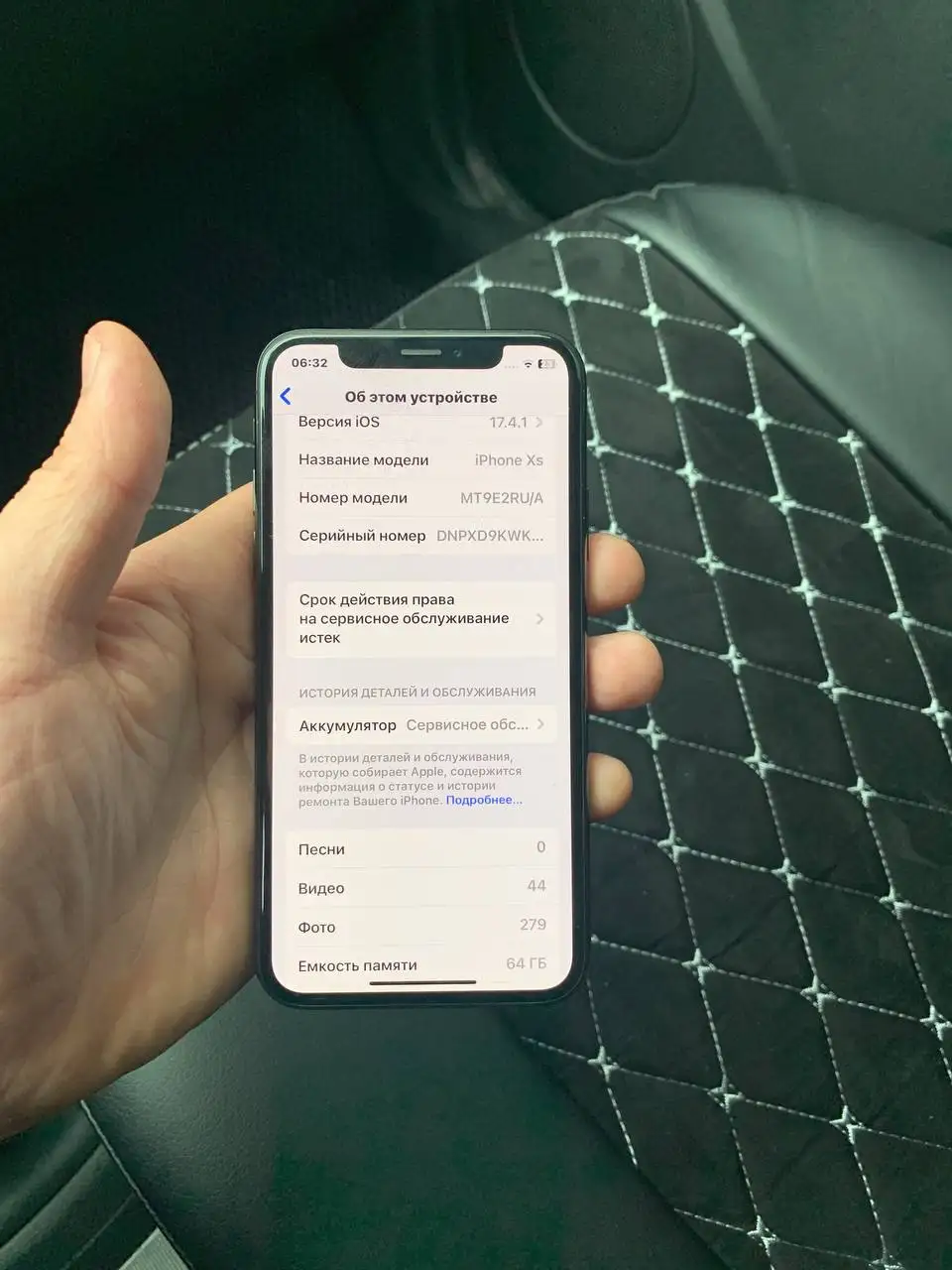 iPhone XS - Смартфоны (Электроника) в Чебоксары