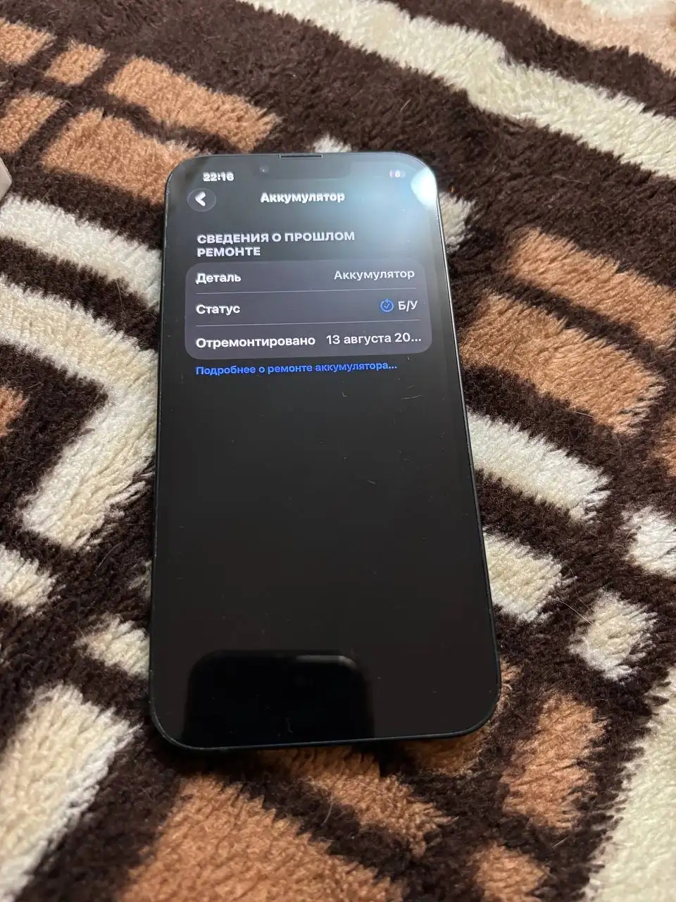 Продажа iPhone 13 256GB - Смартфоны и аксессуары (Электроника) в Чебоксары