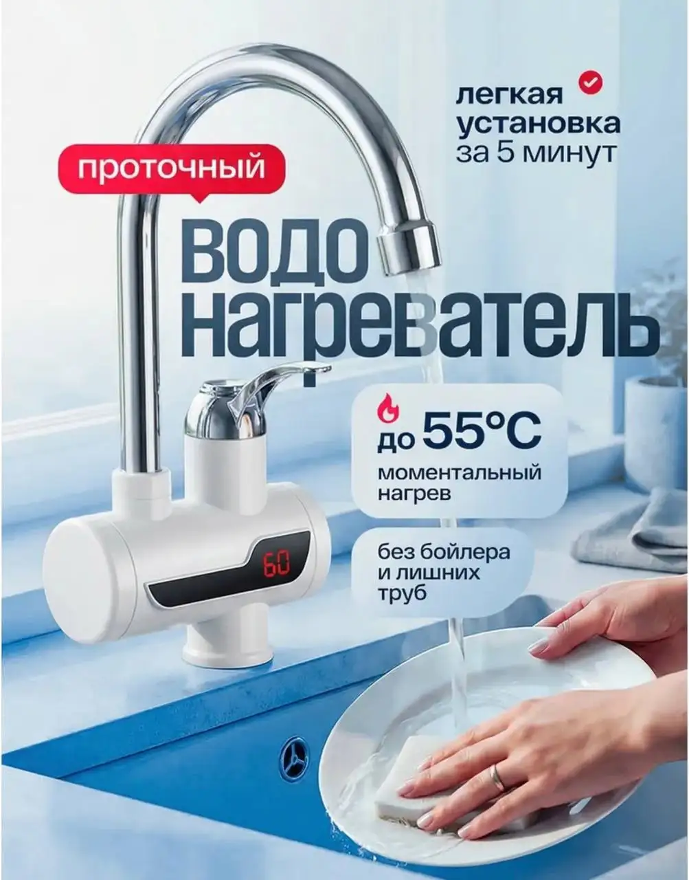 Водонагреватель - Водонагреватели, кондиционеры (Барахолка) в Чебоксары