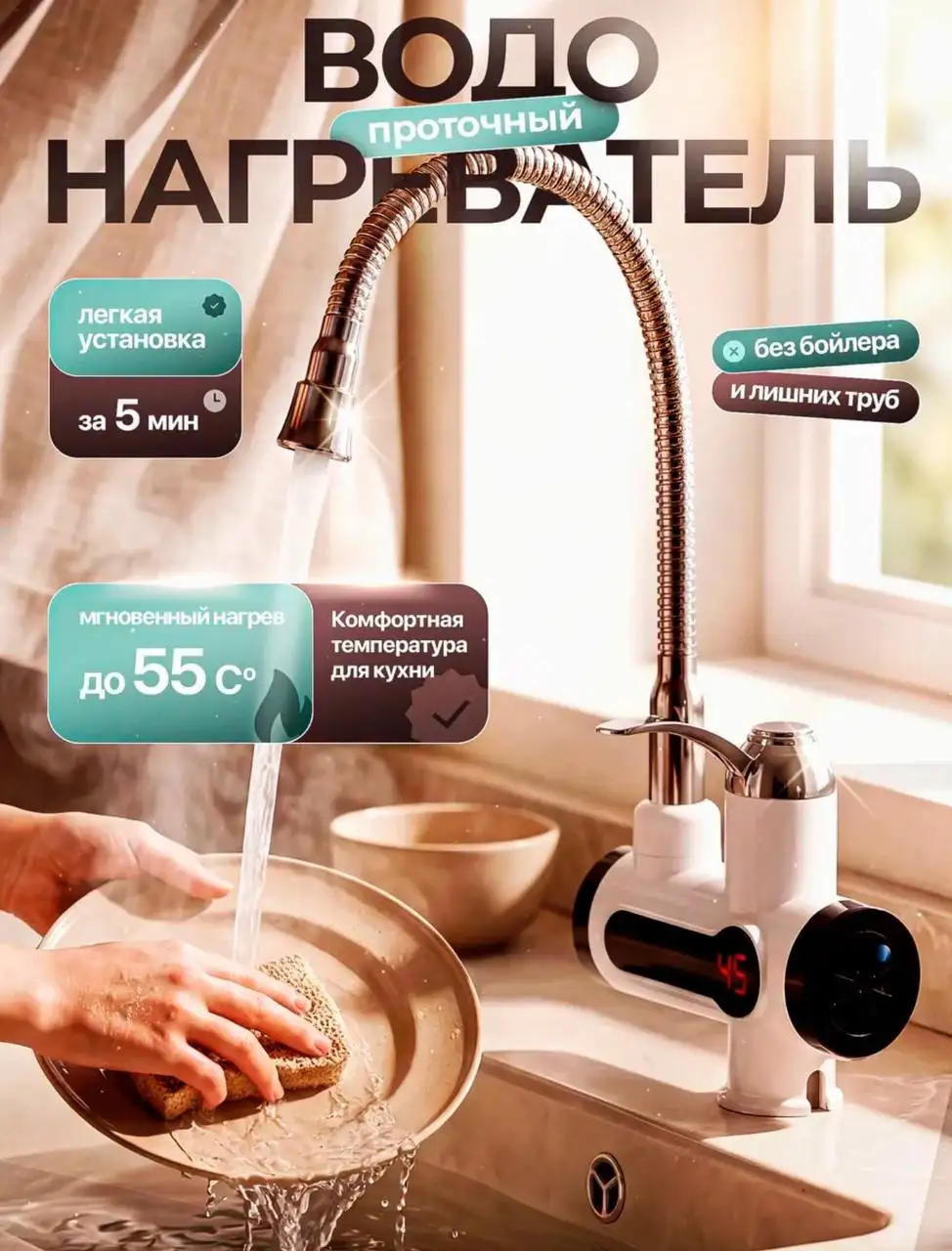 Водонагреватель - Водонагреватели, кондиционеры (Барахолка) в Чебоксары