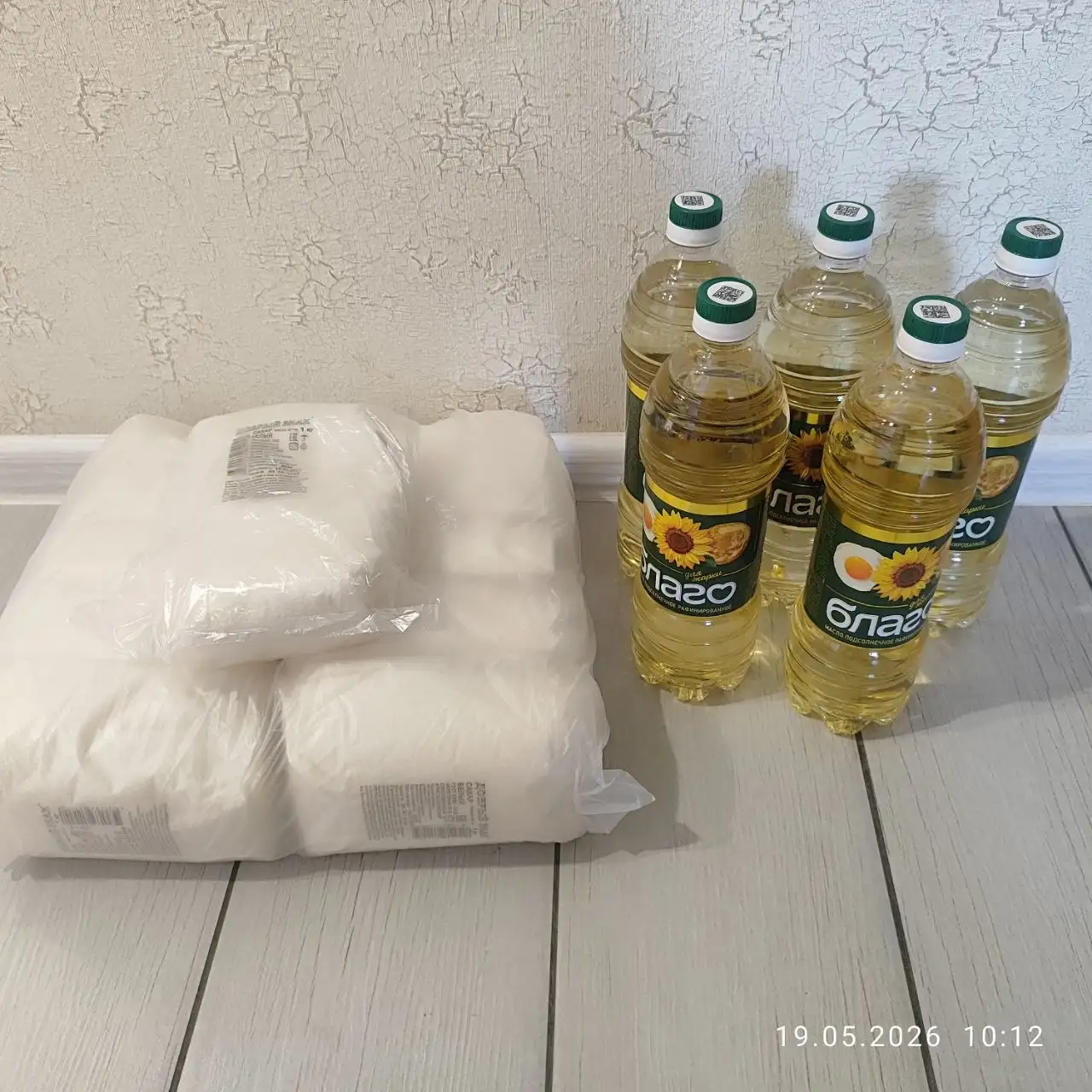 Продажа сахара и масла - Продукты питания в Чебоксары